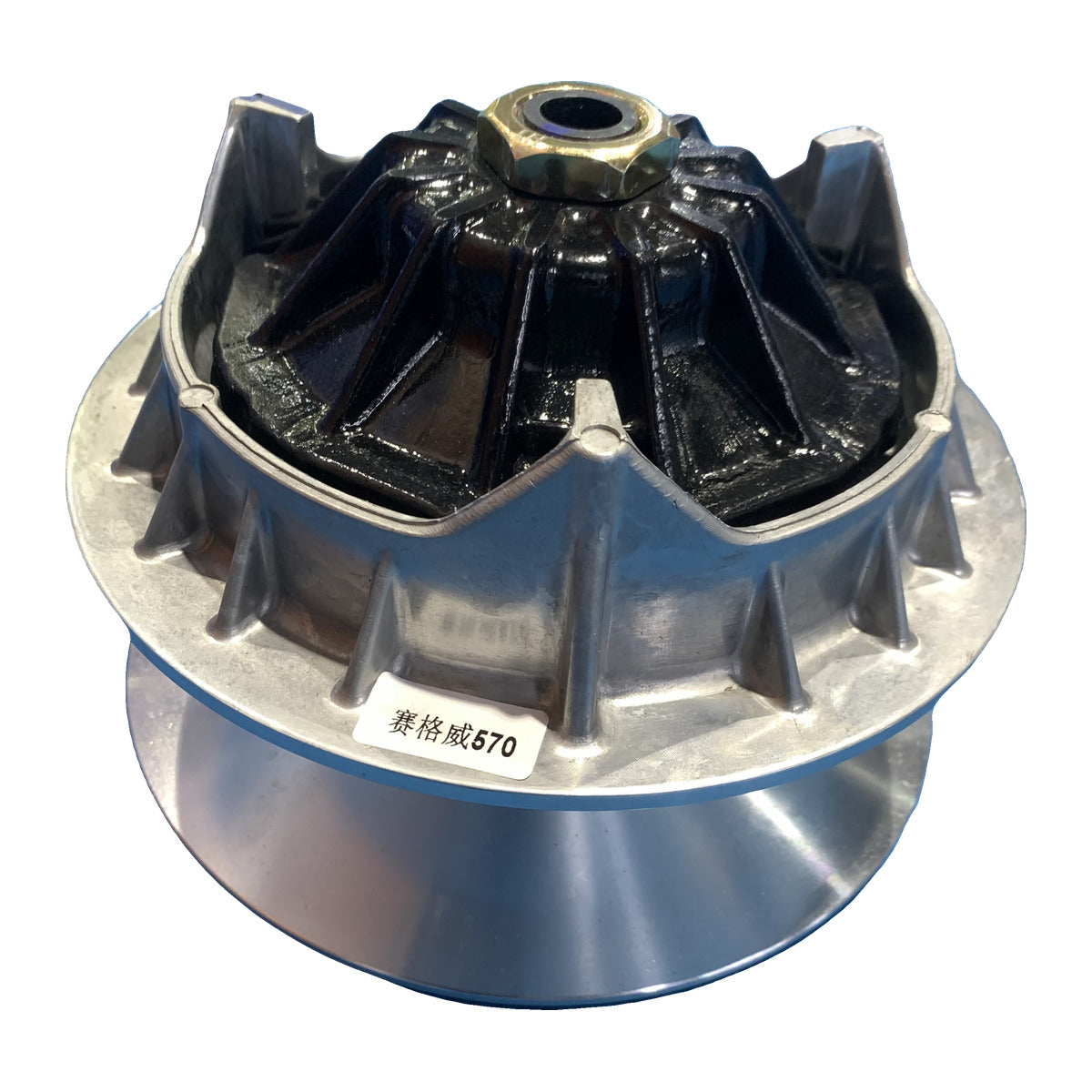 Segway 570/AT6 E01-E100001-000-00 (2025.05-) Primary Drive Clutch